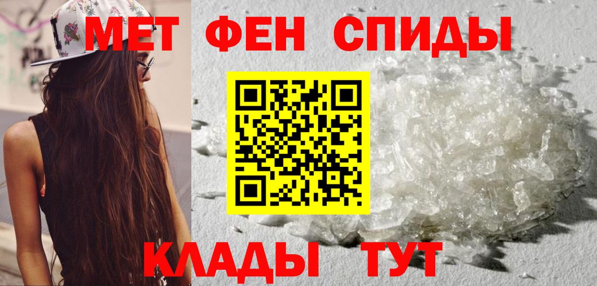 Амфетамин  Amphetamine VHQ  Вход с VPN  Amphetamine    рабочий сайт  Саратов 