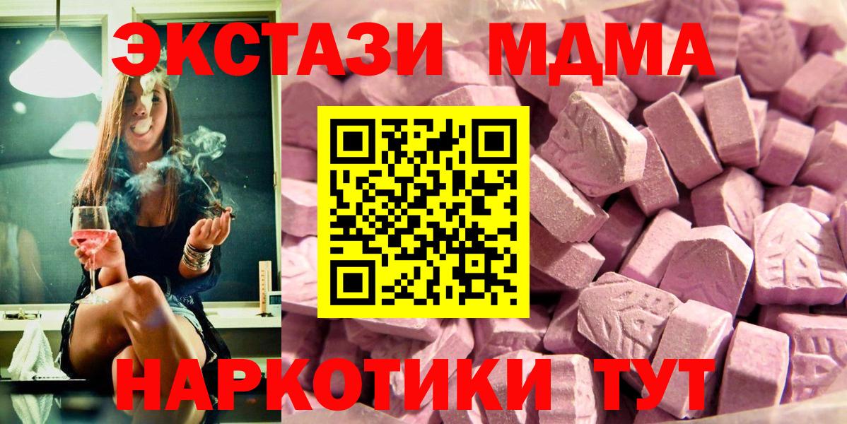 Ecstasy  Ecstasy 280мг  сколько стоит  Ecstasy Punisher  Саратов  Вход с VPN 