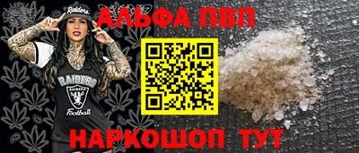 гидра Сланцы