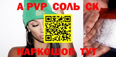 амфетамин Славгород