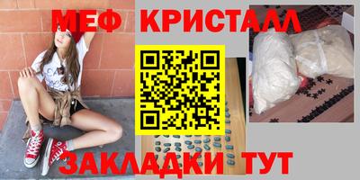 дмт Северобайкальск