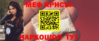 герыч Севастополь