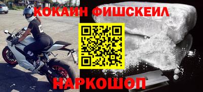 герыч Севастополь