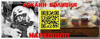 герыч Севастополь