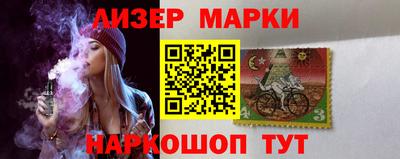 гидра Сланцы