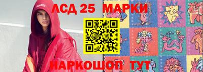 гидра Сланцы