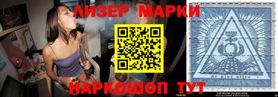 амфетамин Славгород