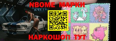 гидра Сланцы