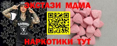 амфетамин Славгород