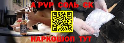 гидропоника Славянск-на-Кубани