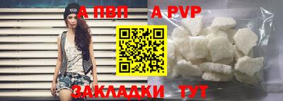 герыч Севастополь