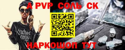 герыч Севастополь