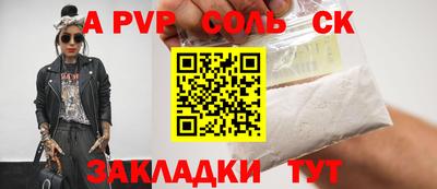 амфетамин Славгород