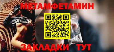 гидра Сланцы