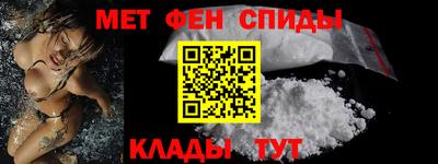 амфетамин Славгород