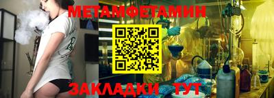 гидропоника Славянск-на-Кубани