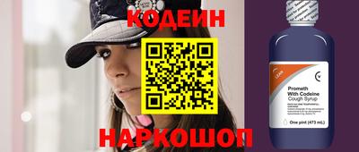 гидра Сланцы