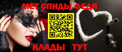 гидра Сланцы
