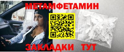 амфетамин Славгород