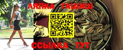 гидра Сланцы