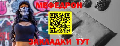 дмт Северобайкальск