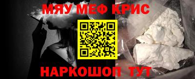 герыч Севастополь
