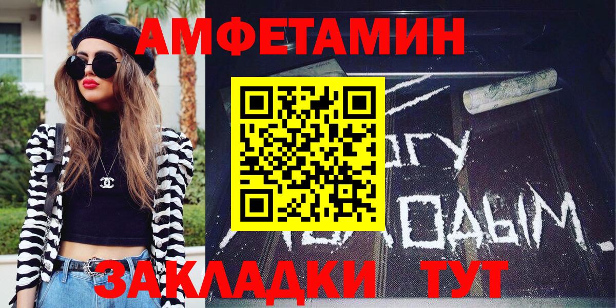МЕТАМФЕТАМИН кристалл  МЕТАМФЕТАМИН кристалл  Саратов  Вход с VPN 