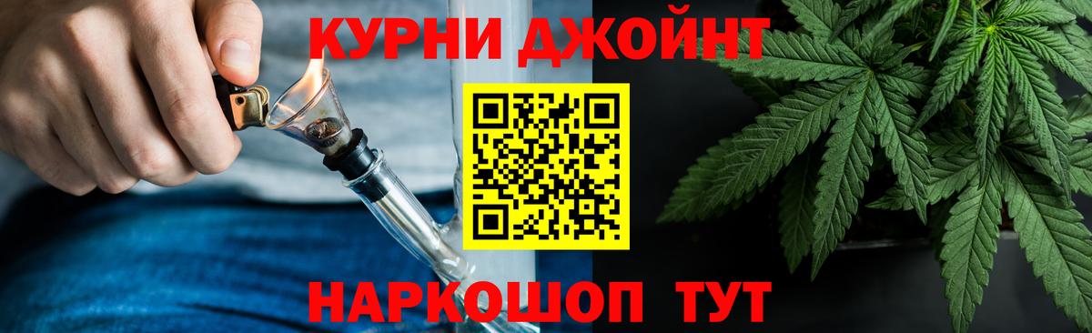 Саратов  Марихуана сатива  Марихуана план  Вход с VPN  Марихуана гибрид 